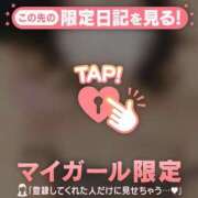 ヒメ日記 2025/02/18 01:16 投稿 雪（ユキ） アバンチュール(五反田)