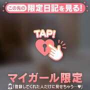 ヒメ日記 2025/02/22 00:31 投稿 雪（ユキ） アバンチュール(五反田)