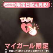 ヒメ日記 2025/02/27 00:01 投稿 雪（ユキ） アバンチュール(五反田)