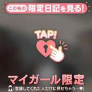 ヒメ日記 2025/02/28 12:16 投稿 雪（ユキ） アバンチュール(五反田)