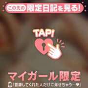 ヒメ日記 2025/03/03 00:31 投稿 雪（ユキ） アバンチュール(五反田)