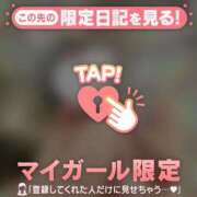 ヒメ日記 2025/03/06 01:01 投稿 雪（ユキ） アバンチュール(五反田)