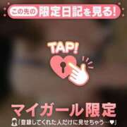 ヒメ日記 2025/03/10 00:01 投稿 雪（ユキ） アバンチュール(五反田)