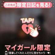 ヒメ日記 2025/03/13 00:31 投稿 雪（ユキ） アバンチュール(五反田)