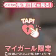 ヒメ日記 2025/03/17 00:16 投稿 雪（ユキ） アバンチュール(五反田)