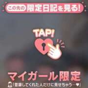 ヒメ日記 2025/03/25 11:16 投稿 雪（ユキ） アバンチュール(五反田)