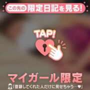 ヒメ日記 2025/04/01 07:31 投稿 雪（ユキ） アバンチュール(五反田)