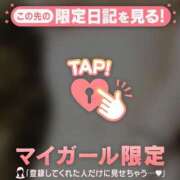 ヒメ日記 2025/04/03 19:17 投稿 雪（ユキ） アバンチュール(五反田)