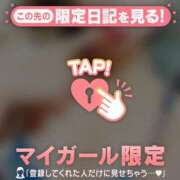 ヒメ日記 2025/04/04 00:46 投稿 雪（ユキ） アバンチュール(五反田)