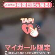 ヒメ日記 2025/04/07 07:31 投稿 雪（ユキ） アバンチュール(五反田)