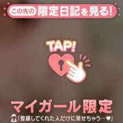 ヒメ日記 2025/04/16 00:01 投稿 雪（ユキ） アバンチュール(五反田)