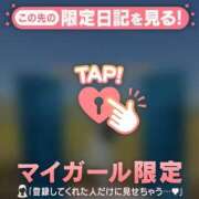 ヒメ日記 2025/04/16 13:01 投稿 雪（ユキ） アバンチュール(五反田)