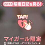 ヒメ日記 2025/04/24 13:46 投稿 雪（ユキ） アバンチュール(五反田)