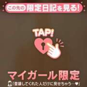 ヒメ日記 2025/04/30 12:16 投稿 雪（ユキ） アバンチュール(五反田)