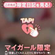 ヒメ日記 2025/05/07 08:01 投稿 雪（ユキ） アバンチュール(五反田)