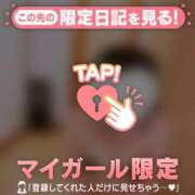 ヒメ日記 2025/05/09 18:16 投稿 雪（ユキ） アバンチュール(五反田)