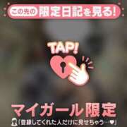 ヒメ日記 2025/05/13 01:02 投稿 雪（ユキ） アバンチュール(五反田)