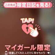 ヒメ日記 2025/05/22 01:16 投稿 雪（ユキ） アバンチュール(五反田)