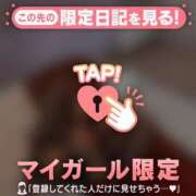 ヒメ日記 2025/05/29 01:16 投稿 雪（ユキ） アバンチュール(五反田)