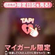 ヒメ日記 2025/06/09 13:01 投稿 雪（ユキ） アバンチュール(五反田)