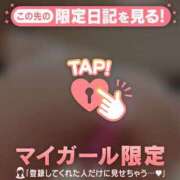 ヒメ日記 2025/06/24 23:46 投稿 雪（ユキ） アバンチュール(五反田)