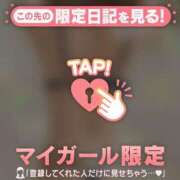 ヒメ日記 2025/08/08 17:01 投稿 雪（ユキ） アバンチュール(五反田)