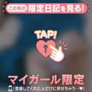 ヒメ日記 2025/08/09 01:01 投稿 雪（ユキ） アバンチュール(五反田)