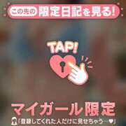 ヒメ日記 2025/08/15 18:32 投稿 雪（ユキ） アバンチュール(五反田)