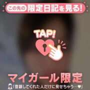 ヒメ日記 2025/08/21 14:46 投稿 雪（ユキ） アバンチュール(五反田)