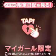 ヒメ日記 2025/08/23 01:16 投稿 雪（ユキ） アバンチュール(五反田)