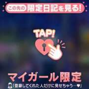 ヒメ日記 2025/08/23 10:01 投稿 雪（ユキ） アバンチュール(五反田)