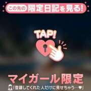 ヒメ日記 2025/08/30 12:31 投稿 雪（ユキ） アバンチュール(五反田)