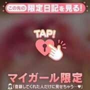 ヒメ日記 2025/09/05 23:31 投稿 雪（ユキ） アバンチュール(五反田)