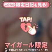 ヒメ日記 2025/09/08 00:16 投稿 雪（ユキ） アバンチュール(五反田)