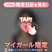 ヒメ日記 2025/09/12 23:46 投稿 雪（ユキ） アバンチュール(五反田)