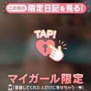 ヒメ日記 2025/09/17 17:16 投稿 雪（ユキ） アバンチュール(五反田)