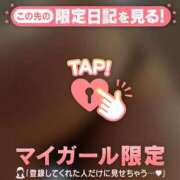 ヒメ日記 2025/09/28 08:16 投稿 雪（ユキ） アバンチュール(五反田)