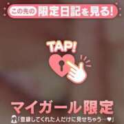 ヒメ日記 2025/10/03 10:46 投稿 雪（ユキ） アバンチュール(五反田)