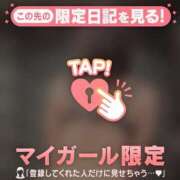 ヒメ日記 2025/10/06 00:46 投稿 雪（ユキ） アバンチュール(五反田)