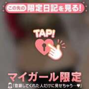 ヒメ日記 2025/10/25 01:46 投稿 雪（ユキ） アバンチュール(五反田)