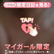 ヒメ日記 2025/11/02 01:16 投稿 雪（ユキ） アバンチュール(五反田)