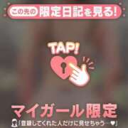 ヒメ日記 2025/11/04 18:16 投稿 雪（ユキ） アバンチュール(五反田)