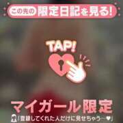 ヒメ日記 2025/11/09 12:31 投稿 雪（ユキ） アバンチュール(五反田)