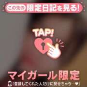 ヒメ日記 2025/11/11 01:16 投稿 雪（ユキ） アバンチュール(五反田)