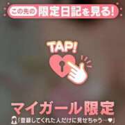 ヒメ日記 2025/11/14 00:46 投稿 雪（ユキ） アバンチュール(五反田)