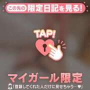 ヒメ日記 2025/11/15 23:16 投稿 雪（ユキ） アバンチュール(五反田)