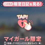 ヒメ日記 2025/11/19 12:16 投稿 雪（ユキ） アバンチュール(五反田)