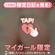 ヒメ日記 2025/11/22 11:16 投稿 雪（ユキ） アバンチュール(五反田)