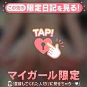 ヒメ日記 2025/11/23 01:01 投稿 雪（ユキ） アバンチュール(五反田)