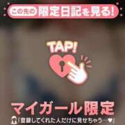 ヒメ日記 2025/11/25 23:31 投稿 雪（ユキ） アバンチュール(五反田)